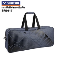 VICTOR กระเป๋ากีฬาแบดมินตัน รุ่น BR6617