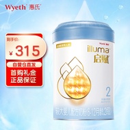 【自营仓直发】惠氏启赋（Wyeth illuma）亲和人体婴幼儿配方奶粉 爱尔兰原装进口 启赋蓝钻2段810g（6-12月适用）