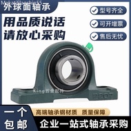, Outer Spherical Fixed Bearing Seat UCP204 P205 P206 P207 P208 P209 P210 Bearing Seat