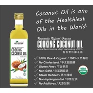 Blossom Coconut Cooking Oil