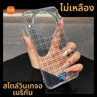 MENGKE.CASE | เคสโทรศัพท์แบบใสกริด IMD แบบมินิมอล