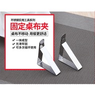 Stainless Steel [Tablecloth Clip] Tablecloth Clip Mahjong Paper 1 Piece Suitable For 5cm Thick Inner