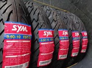 FST -03 (350-10 )SYM 公司貨  台灣製 