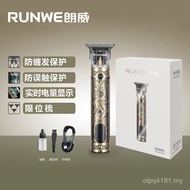 Engraver Weiyou Razor Electric Hair Clipper Electric Hair Clipper Bald Head rs9505 Lang Hair Clipper