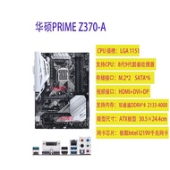 New Store Asus/Asus z370 Motherboard Z370-A/F/E/P/P/H GAMING Support87009700K DDR4
