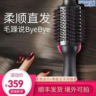 Revlon/露華濃負離子蓬蓬梳直髮棒懶人神器吹風暖風梳吹風機女