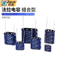 Ferra Capacitor 5.5V 0.47 F 0.22/1/1.5/2/4/5/10F Combined Super Capacitor
