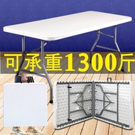 Easy Eat Study Table Table Dining Table Stall Portable Outdoor Plastic Desk Household Rectangular Fo