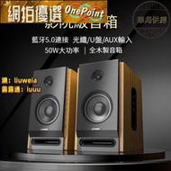 奮達R28BT電腦音箱臺式低音炮家用有源高保真hifi音響藍牙音響