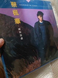 蔡楓華 絕對空虛 黑膠唱片