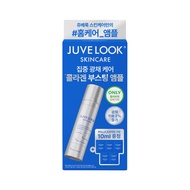 JUVELOOK PDLLA Collagen Boosting Ampoule 20g (+PROTECTING CREAM 2ml*5ea)