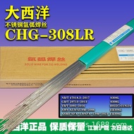 Stainless Steel Pressure-Bearing Atlantic ASME Equipment Alloy S308L Welding Wire CHG308LR Argon Arc