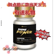 shine power attention瘦身🔥125%加强版🔥难瘦体质🔥抗药体质🔥