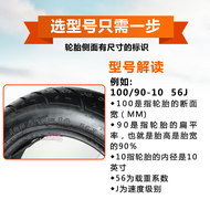 New Motorcycle Tire 80/90/100/110/120/130/70/60/90-10 Vacuum Tire for Electric Vehicles