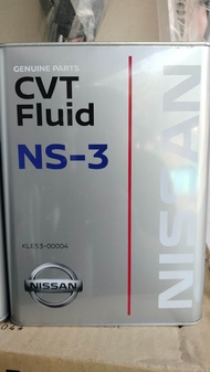 น้ำมันเกียร์ nissan NS-3 ญี่ปุ่นแท้ 100%