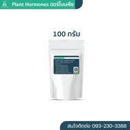 บราสสิโนสไลด์ บราสซิน ( Brassinolide ) 0.15% sp 500 กรัม