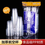 Disposable Cup Transparent Cup Plastic Cup Thickened Aviation Cup Household Tea Drinking Cup Whole B