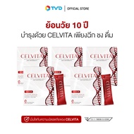 ของแท้ 100% CELVITA TELOLAB 5 กล่อง (35 ซอง) คอลลาเจนเพิ่มความยืดหยุ่น ความชุ่มชื้น ความเรียบเนียนให้กับผิว By Tv Direct