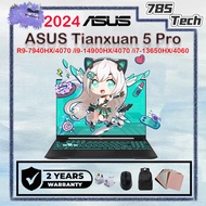 ASUS Tianxuan 5 Pro i9-14900HX RTX4070 16-inch 165Hz 16+1TB ASUS TUF Gaming A16 laptop ASUS Tianxuan