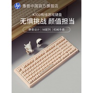 HP HP HP Gaming Keyboard Wired Film Mechanical Feel Gaming Girls Office Computer Notebook Typing Ded