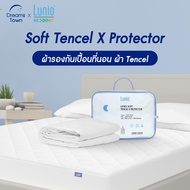 Lunio ผ้ารองกันเปื้อน ผ้ารองที่นอน กันน้ำ100% ลดการเกิดไรฝุ่น ไม่ก่อให้เกิดการแพ้ รุ่น Lunio Soft Ly