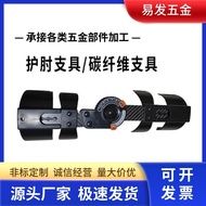 Manufacturer Supply Elbow Brace Aluminum Alloy Brace Carbon Fiber Brace Various Elbow Brace Processi