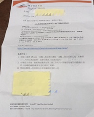 雅辰酒店雙人房連噴射飛航二人船票（全包連稅）