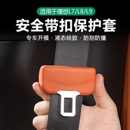 Ideal L6987mega Seat Belt Protective Cover Safety Belt Anti-Collision Anti-Scratch Car Interior Modi