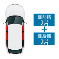 กันแดดรถยนต์แบบดูดซับแม่เหล็กสำหรับ Nissan Serena C25 C26 C27 E POWER ป้องกันความร้อน ป้องกันแสงแดด 