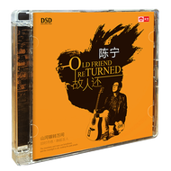 DSD Lossless Music Album