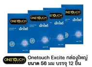 One Touch excite 56 Condom ถุงยางอนามัย วันทัช เอ็กไซต์ 56 ผิวเรียบ ขนาด 56 มม กล่องละ 12 ชิ้น 4-ของ