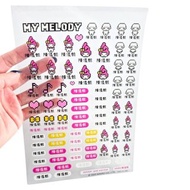 Pink and Blue × Sanrio 三麗鷗聯名立體水晶貼紙 美樂蒂