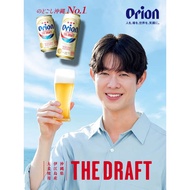 Japan Orion Beer Canned