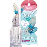 Jellykiss - (藍色花 蘋果味) 日本Jelly Kiss ルージュ變色果凍花瓣唇膏, 唇膏會隨著使用者的嘴唇pH值而變成不同深淺度的粉紅色