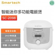 Smartech - “Smart Rice”智能迷你多功能電飯煲 (SC-2098)【平行進口】