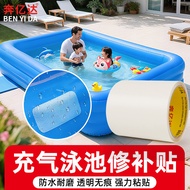TPU Sofa Repair Patch Inflatable Product Leak Repair Patch Tent Waterproof Patch Patch Glue Swimming