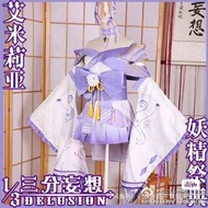 [出租三日]從零開始的異世界生活 愛蜜莉雅cos鬼面祭典艾米莉亞 艾米莉婭 EMT  愛蜜莉雅