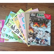 【二手书】儿童读物--哥妹两， 榴莲公主