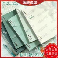 Taoyuan Shipment-Medium Gradient Loose-Leaf Notebook Detachable Ring Buckle Not Handy B5 Coil High-V