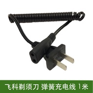 Guangxin Suitable for Feike Hair Ball Trimmer Charging Cable Device FR5006 5208 5209 5210 5211