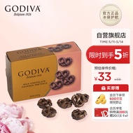 歌帝梵（GODIVA）蝴蝶形牛奶巧克力饼干 休闲零食下午茶 24/9/17到期