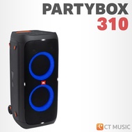 (ส่งด่วนทันที) JBL PartyBox Stage 320 Portable Speaker ลำโพงบลูทูธ ปาร์ตี้ JBL Party Box 310 Stage32