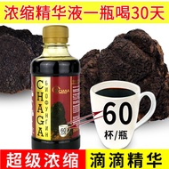 Russian White Birch Village Extract Birch Village Oral Liquid Birch Birch Hole Bacteria Extract Conc