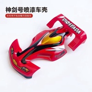 Four-wheel Drive Accessories Four-wheel Drive Brothers Series Excalibur Spray Paint Car Shell Spray 