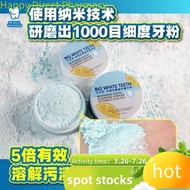 ✔️   Original Dr Smile Whitening【全马第一天然去黄亮白益生菌牙粉】BIG WHITE TEETH