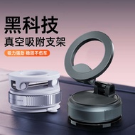phone holder car magnetic phone holder 2025 pendakap telefon bimbit kereta penjerapan vakum kawalan 