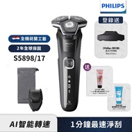 送護髮素+洗顏乳【Philips飛利浦】S5898全新AI 5電鬍刮鬍刀/電鬍刀(登錄送充電座)(贈品送完為止)