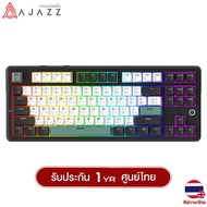 คีย์บอร์ดเกมมิ่ง Ajazz AK870 V2 10000mAh Tri-Mod Gasket Mechanical Keyboard รับประกัน 1 ปี