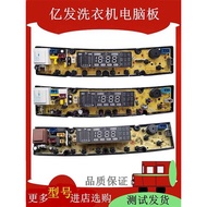 Shenzhen Rongshida Washing Machine Computer Board XQB98-9828 Online Motherboard Control Version BEM0