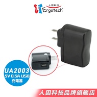 [Human Factors Technology] UA2003 5V 0.5A Human Factor USB Charger Transformer Universal